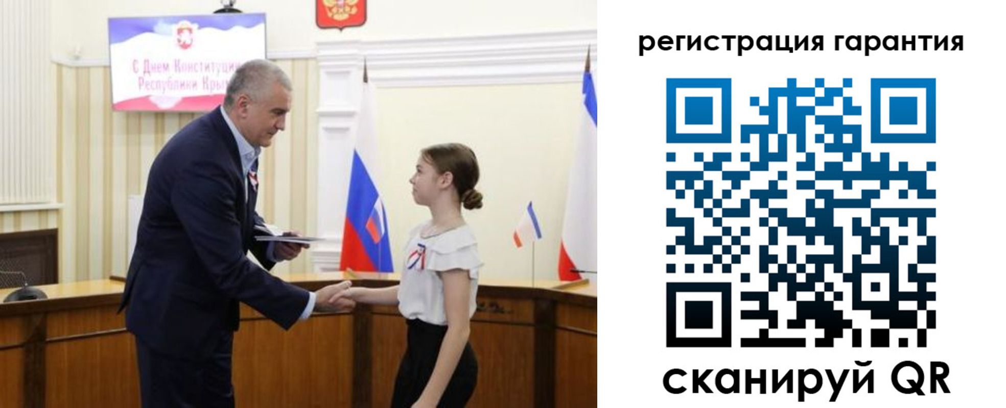 прописка для школы в Йошкар-Оле