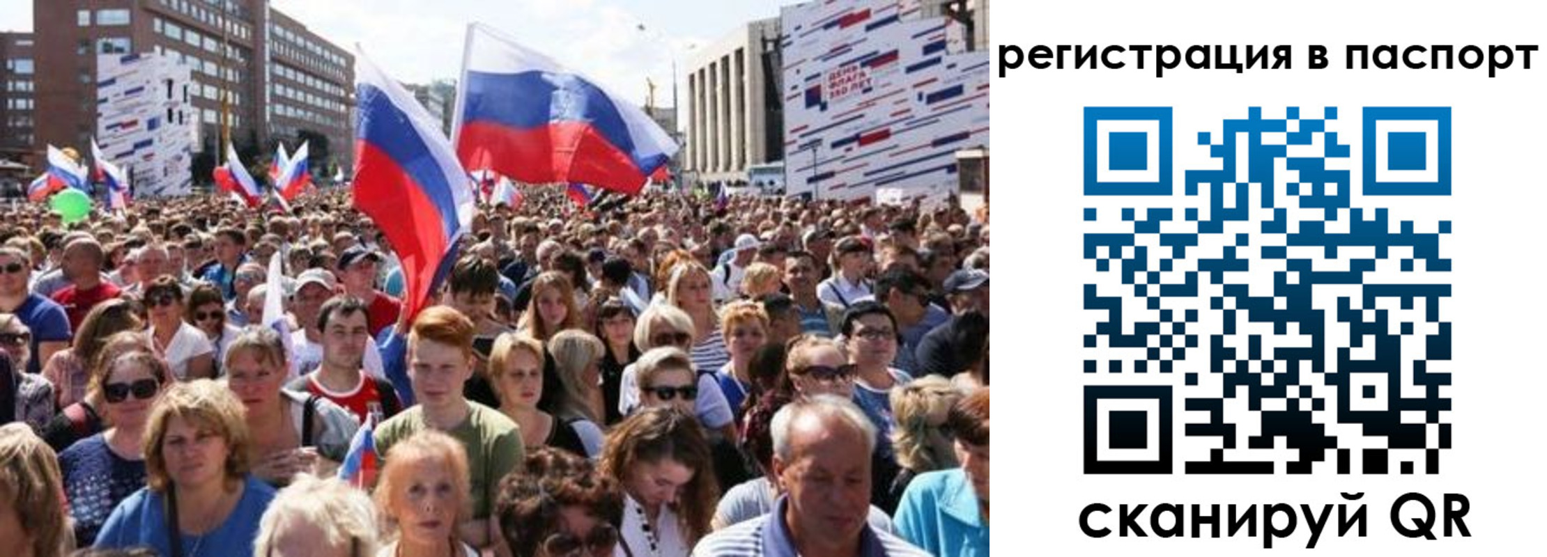 временная регистрация недорого в Йошкар-Оле