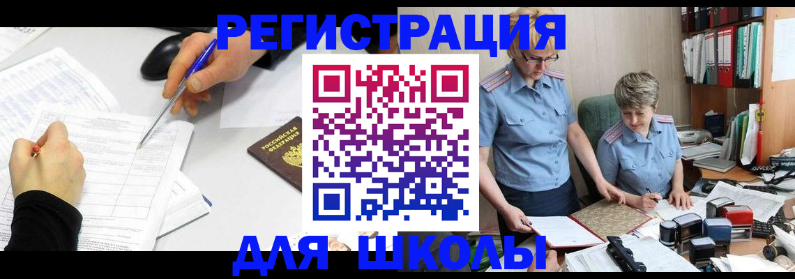 временная регистрация собственник в Йошкар-Оле