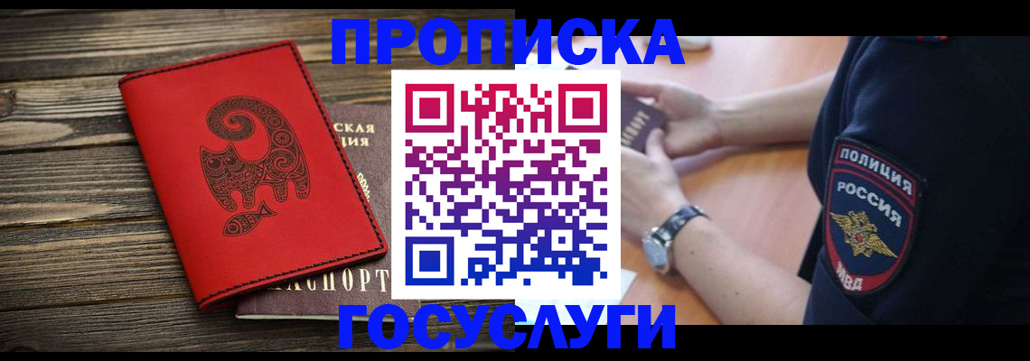 регистрация для школы в Йошкар-Оле
