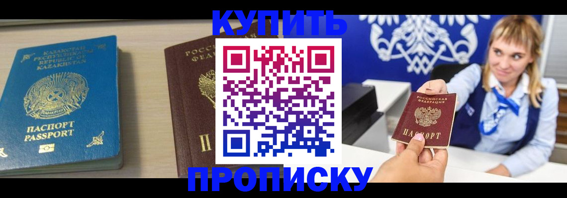 регистрация для школы в Йошкар-Оле