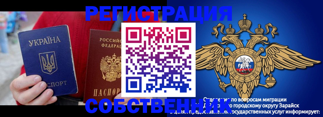 временная регистрация в квартире в Йошкар-Оле