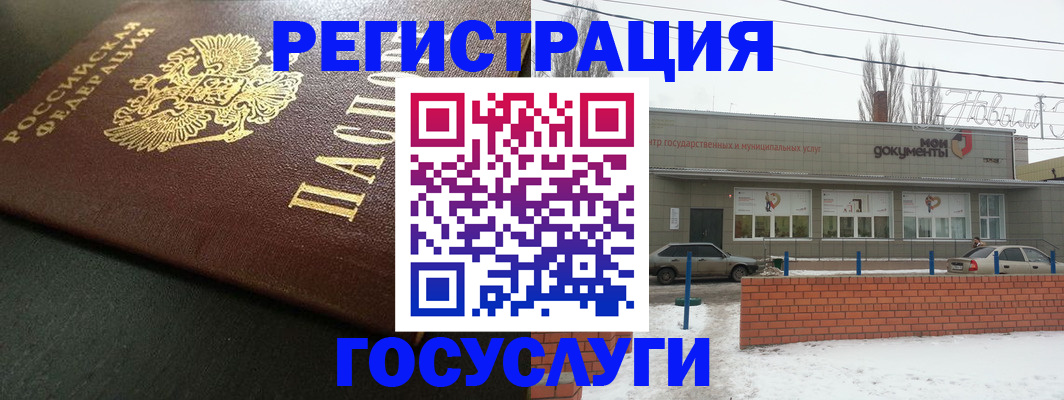 временная регистрация 2025 в Йошкар-Оле