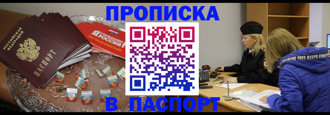 регистрация для дет. сада в Йошкар-Оле